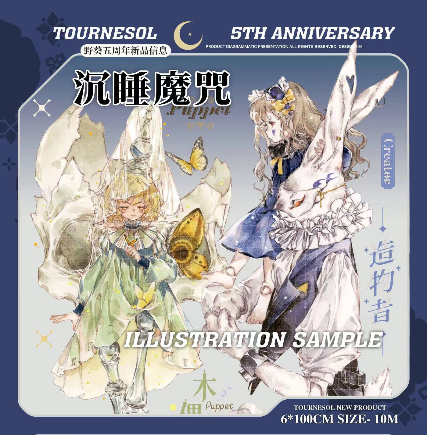 J496＃圣雪夜(贝壳光)野葵切り売り海外人物マステ女の子 E3%83%9E%E3%82%B9%E3%83%86%2Fmaskingtape+%2F+%E9%87%8E%E8%91%B5