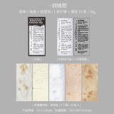 【番茄酱】スタンプ メモ 喝着咖啡写诗