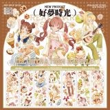 A【E厘米】マスキングテープ 好梦时光 贝壳光