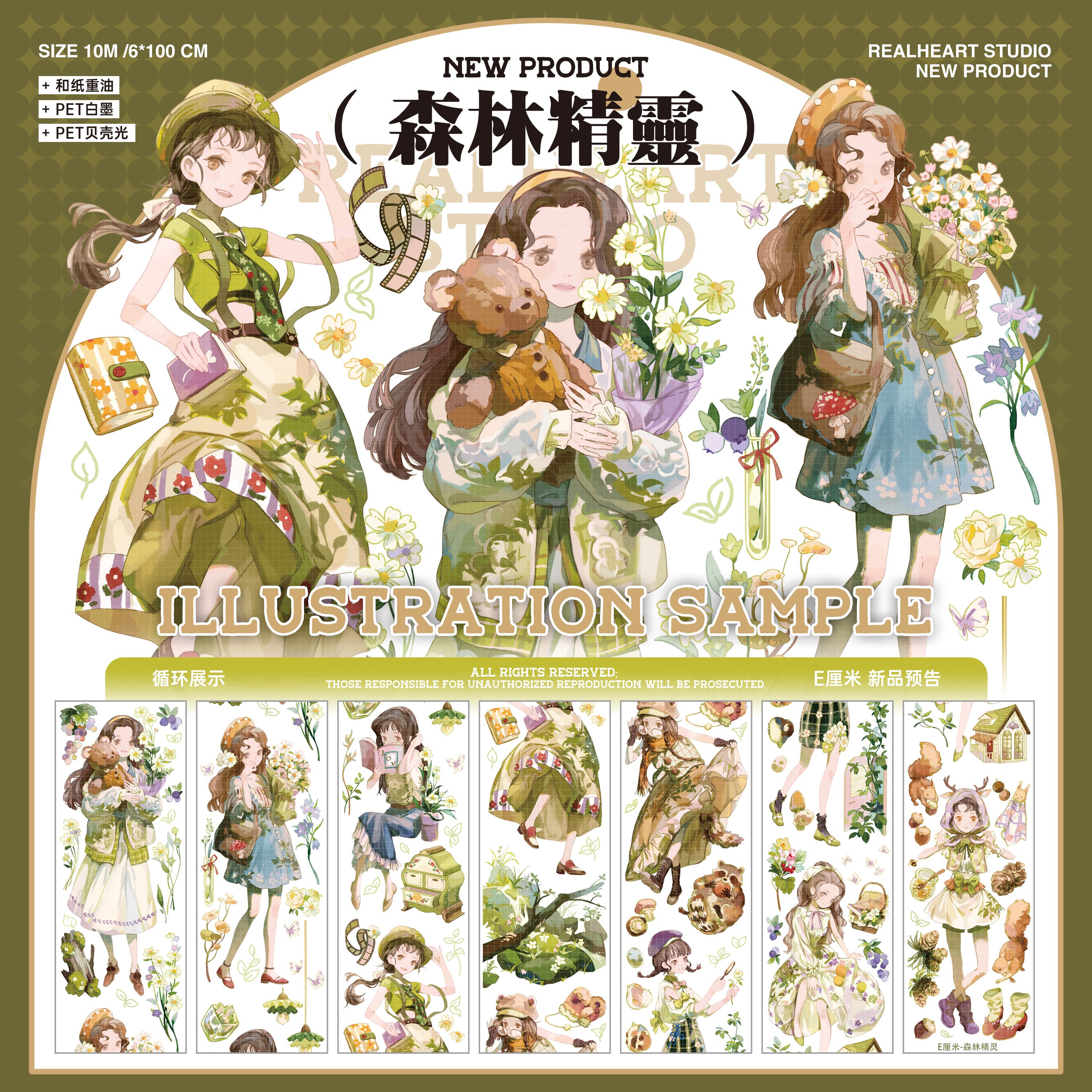 マスキングテープ - m.nekonozakka.com