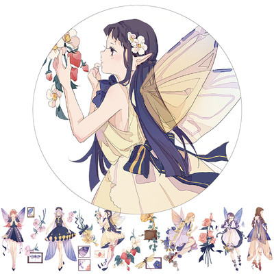 sale【新七天】マスキングテープ 精灵之歌 和纸 8.5cm*3m