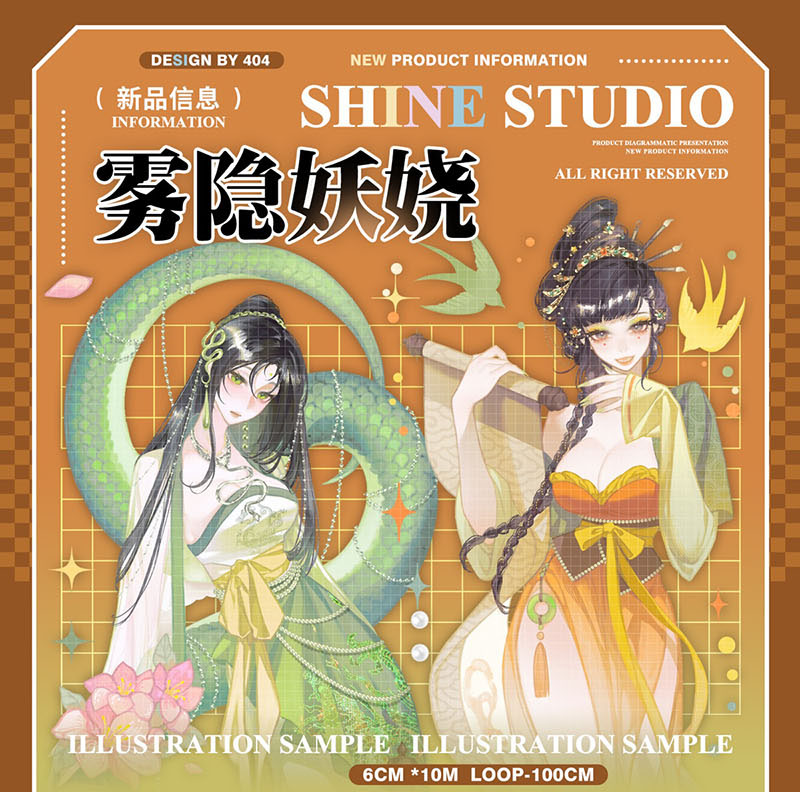 マステ切り売り - m.nekonozakka.com