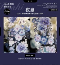 【hoshi奶芙】 マスキングテープ 夜幽 贝壳光