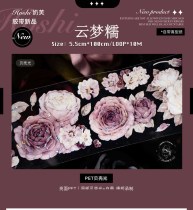 sale【hoshi奶芙】 マスキングテープ 云梦糯【PET贝壳光】