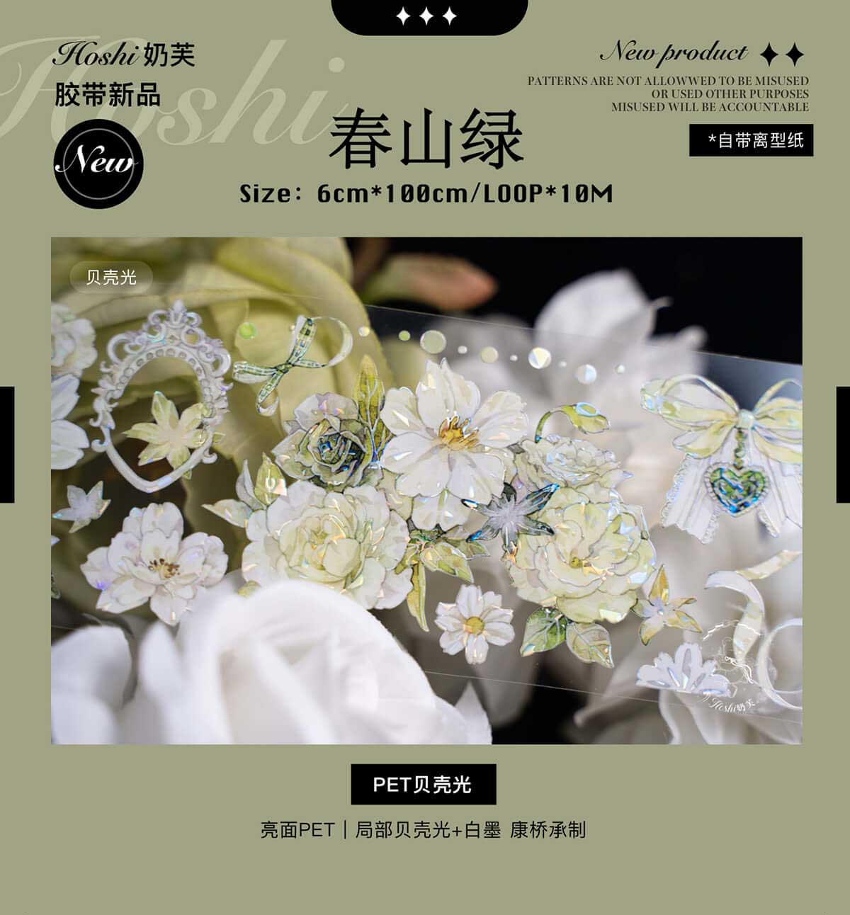 【2024春夏新作】 マステ切り売り - m.nekonozakka.com テープ・マスキングテープ