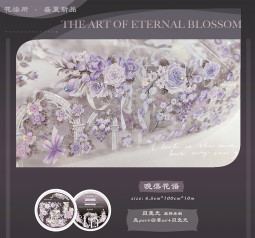 【花柒所】 マステ  晚落花语 贝壳光
