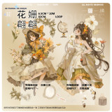 sale【一木一横】マスキングテープ  花姗翩翩【贝壳光】 10m