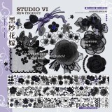 3【s6】マステ 黑纱花嫁 贝壳光