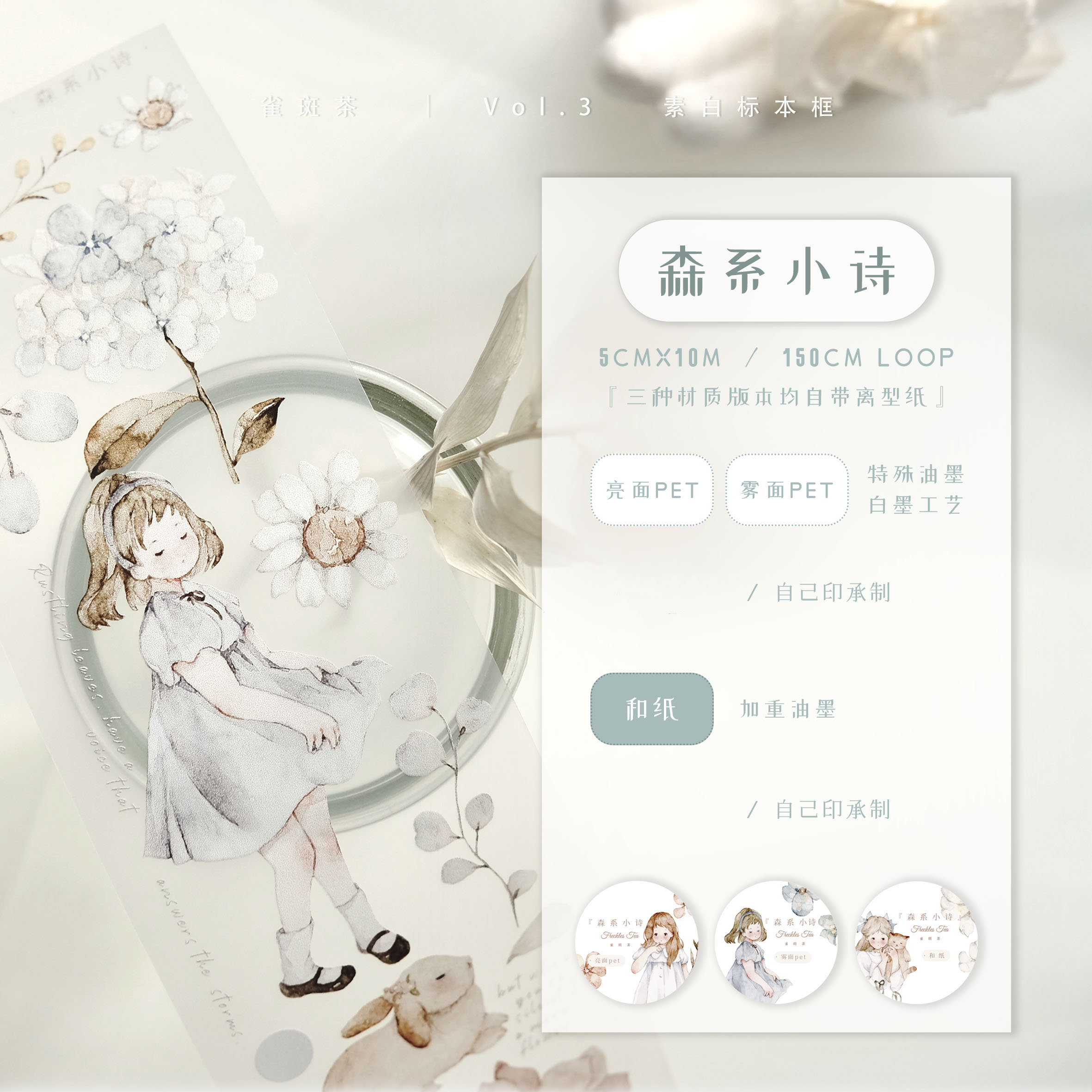 E9%9B%80%E6%96%91%E8%8C%B6 - m.nekonozakka.com