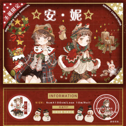 sale 【Dailylife】マスキングテープ 安妮 PET+白墨