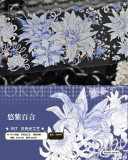 10月発送 マステ  新七天 悠紫百合
