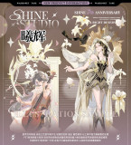 S1 【shine】マスキングテープ 曦辉 贝壳光 10m