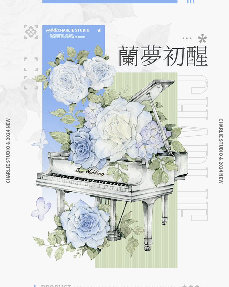 M-338】涧月传说森林下的童话树1ループマステ切り売り