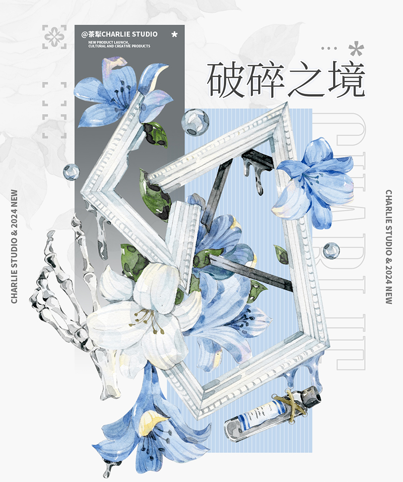 【M-338】涧月传说　森林下的童话树　1ループ　マステ切り売り M-338】涧月传说森林下的童话树1ループマステ切り売り