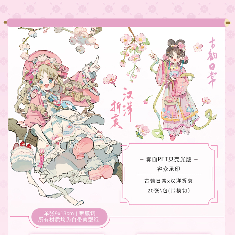 11月下旬発送】マステ 普通小狗 11月14日締め切り