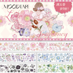11月下発送【MOODTAPE】マステ 采蓝满山基础花朵