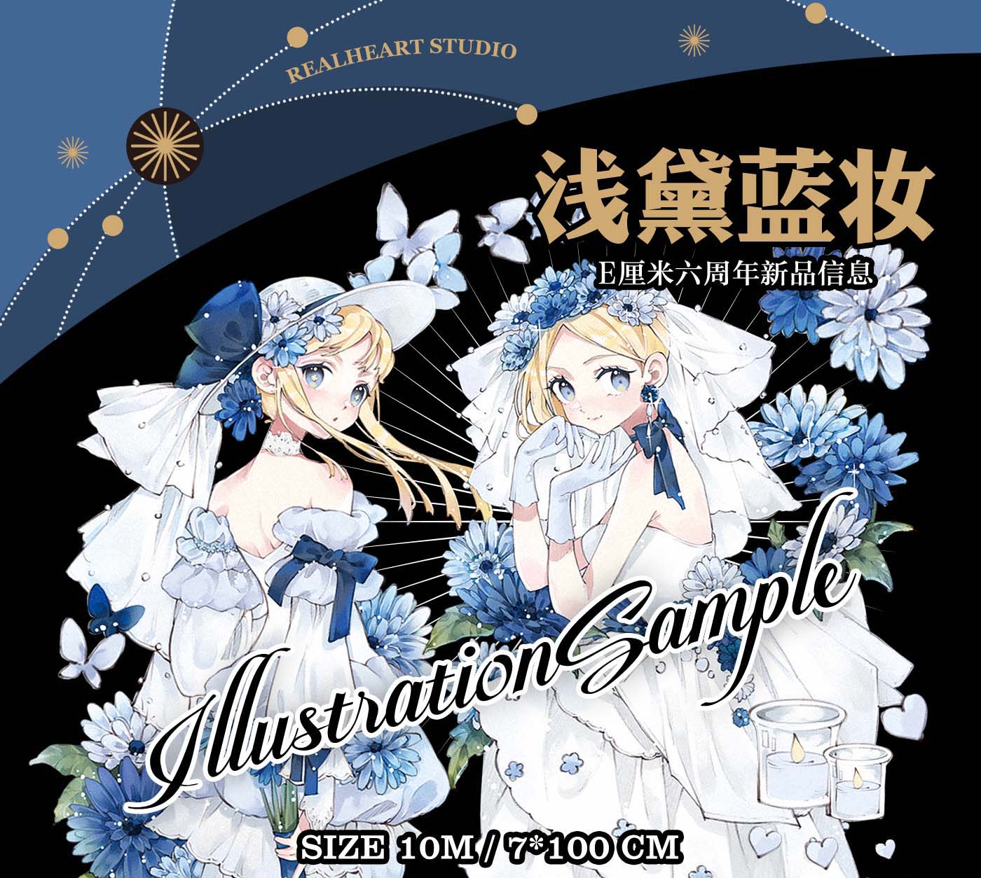 E3%83%9E%E3%82%B9%E3%83%86%2Fmaskingtape+%2F+0709 - m.nekonozakka.com