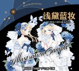 【E厘米】マスキングテープ 浅黛蓝妆 贝壳光