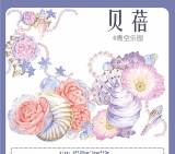 【青空乐园】マスキングテープ 贝蓓 贝壳光pet