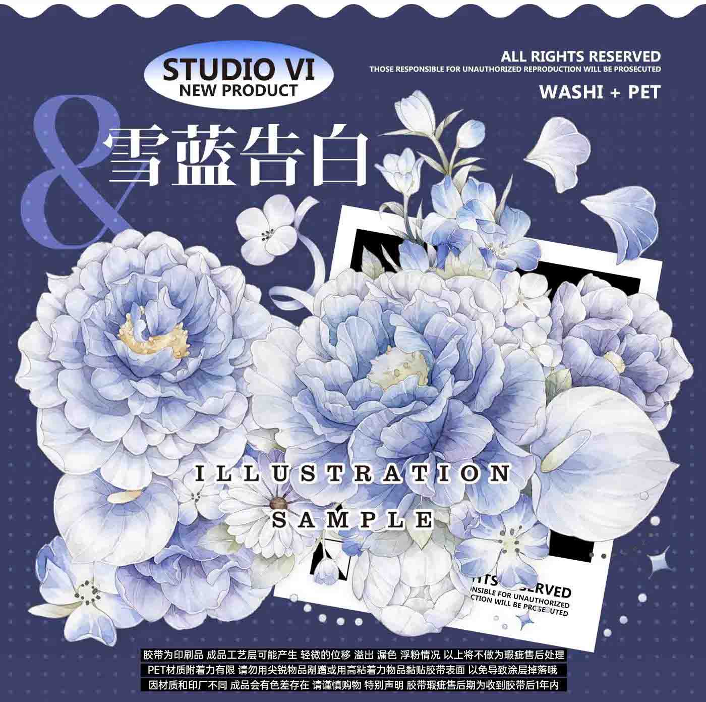 ♡海外マステ♡  柠檬树  さん  朵拉的玩偶屋 （晶透） ♡海外マステ♡ 柠檬树 さん 朵拉的玩偶屋 （晶透）