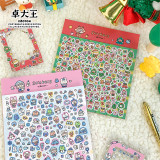 sale【molinta】シール molinta 碎碎贴