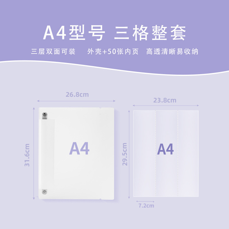 マステ収納本 A4 収納ファイル