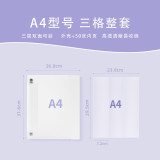 マステ収納本 A4 収納ファイル
