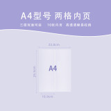 マステ収納本 A4 収納ファイル