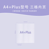 マステ収納本 A4 収納ファイル