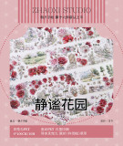 S3【朝夕】マスキングテープ 静谧花园 贝壳光