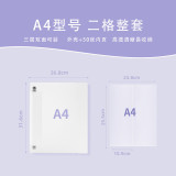 マステ収納本 A4 収納ファイル