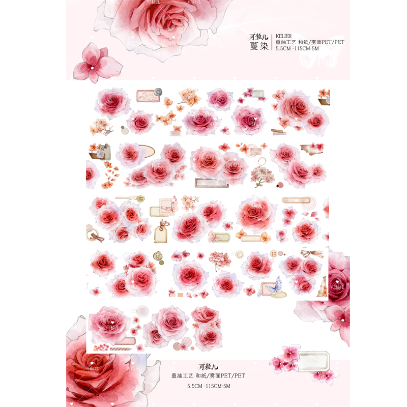 4月発送 【keli】マスキングテープ 蔓染 5m