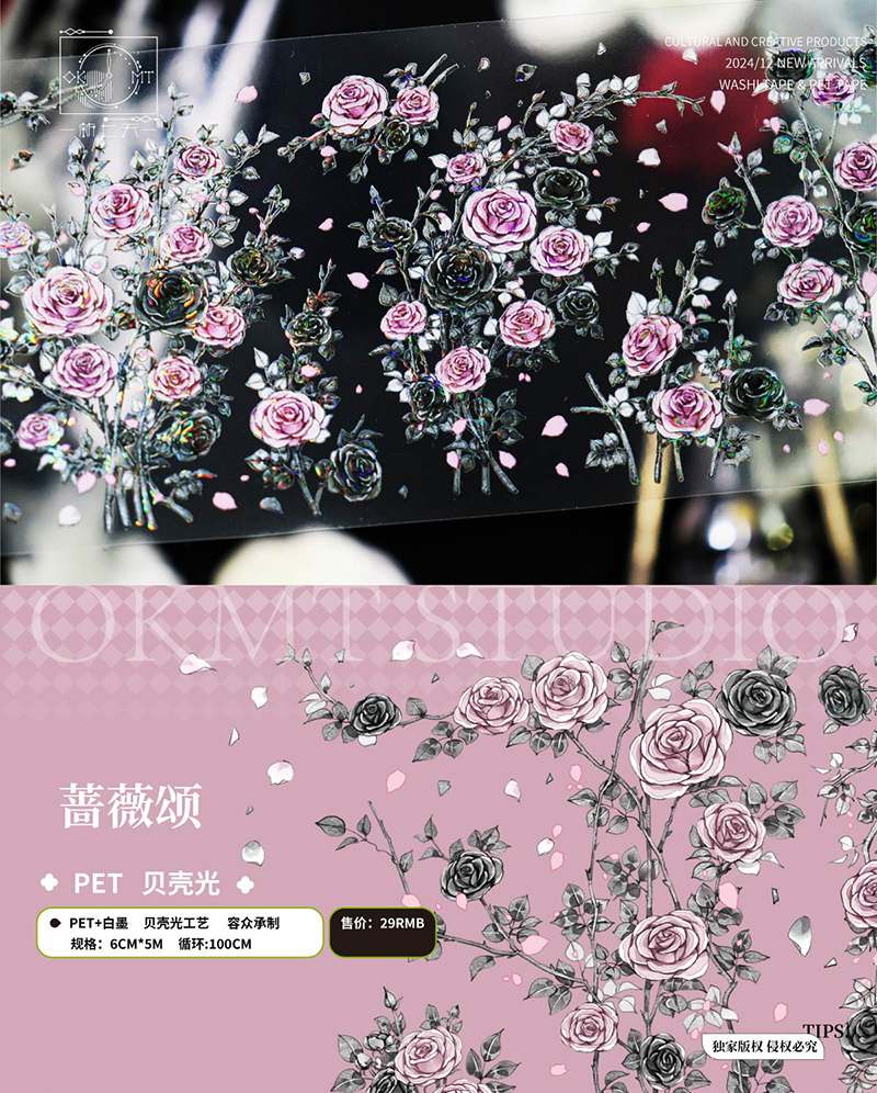 E3%83%9E%E3%82%B9%E3%83%86%2Fmaskingtape+%2F+%E6%96%B0%E4%B8%83%E5
