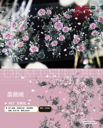 12月発送 マステ  新七天 蔷薇颂-PET贝壳光