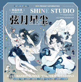 【shine】マスキングテープ 弦月星尘 7.5cm 10m