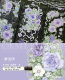 12月発送 マステ  新七天 梦芙伊-PET贝壳光