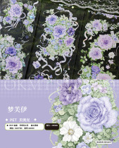 12月発送 マステ  新七天 梦芙伊-PET贝壳光