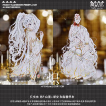 【魔法堂】マステ 魔法堂 炽 贝壳光