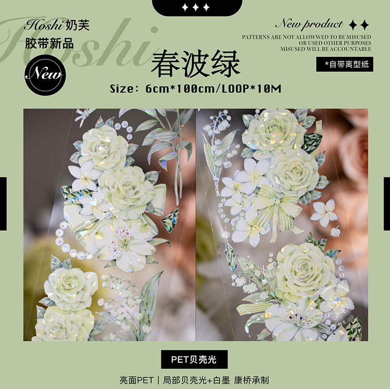 マステ切り売り - m.nekonozakka.com