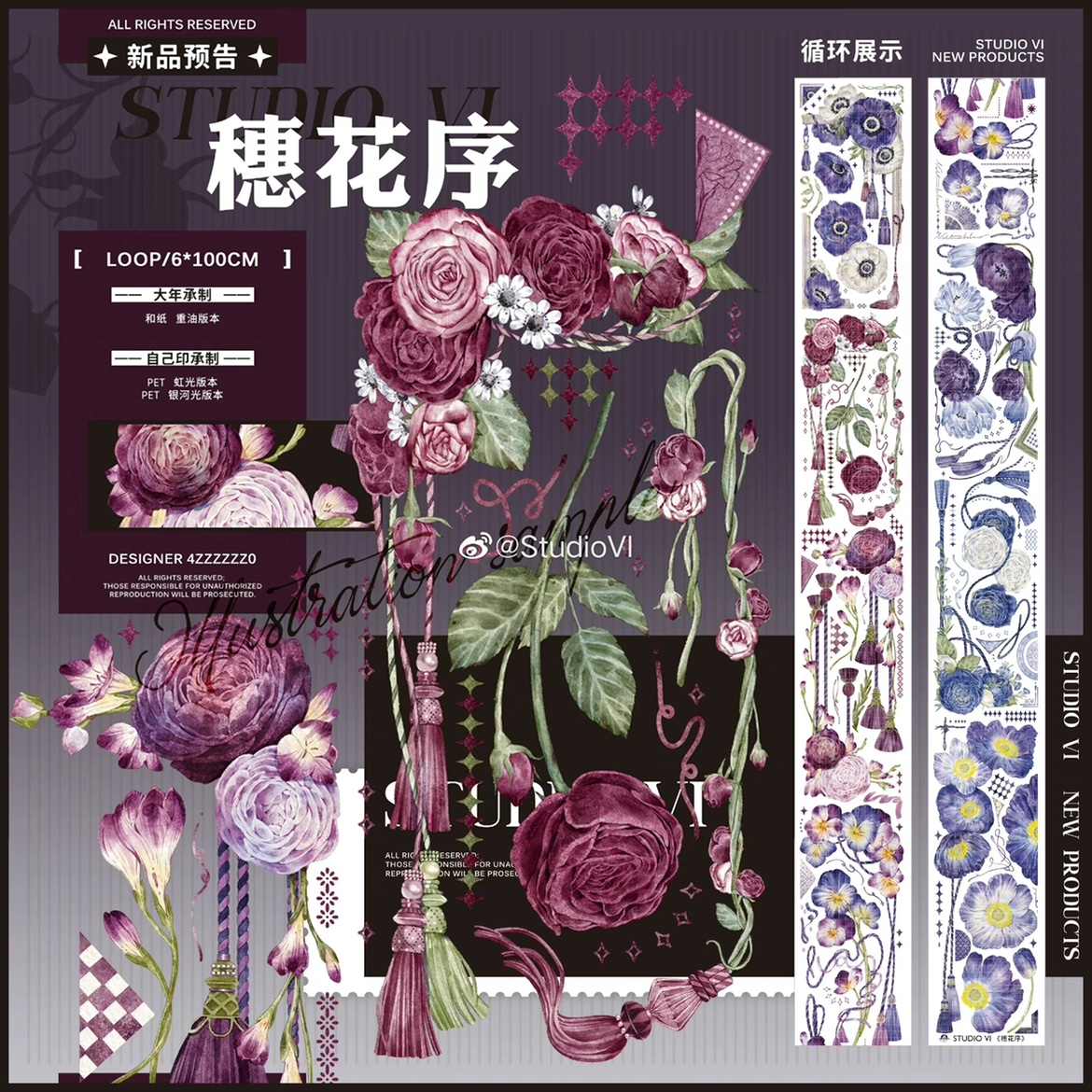 マステ/maskingtape - m.nekonozakka.com