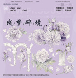 【一木一横】マスキングテープ 残梦碎境【贝壳光】