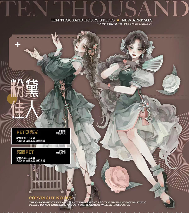 すべての商品 - m.nekonozakka.com