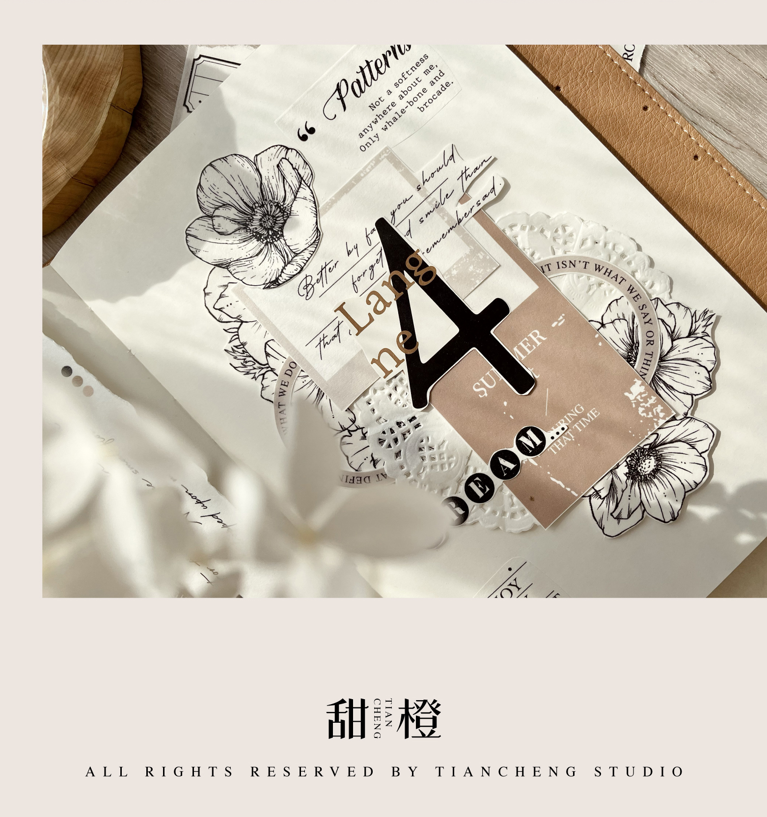 12月発送【甜橙】マステ 昨日碎片