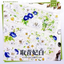 【月海】マスキングテープ 取青妃白 贝壳光 10m