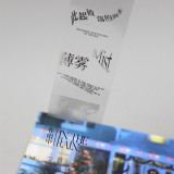 1月発送【moodtape】マスキングテープ 秋收冬藏