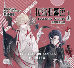 D【当季限定】マスキングテープ 拉弥亚暮色 贝壳光