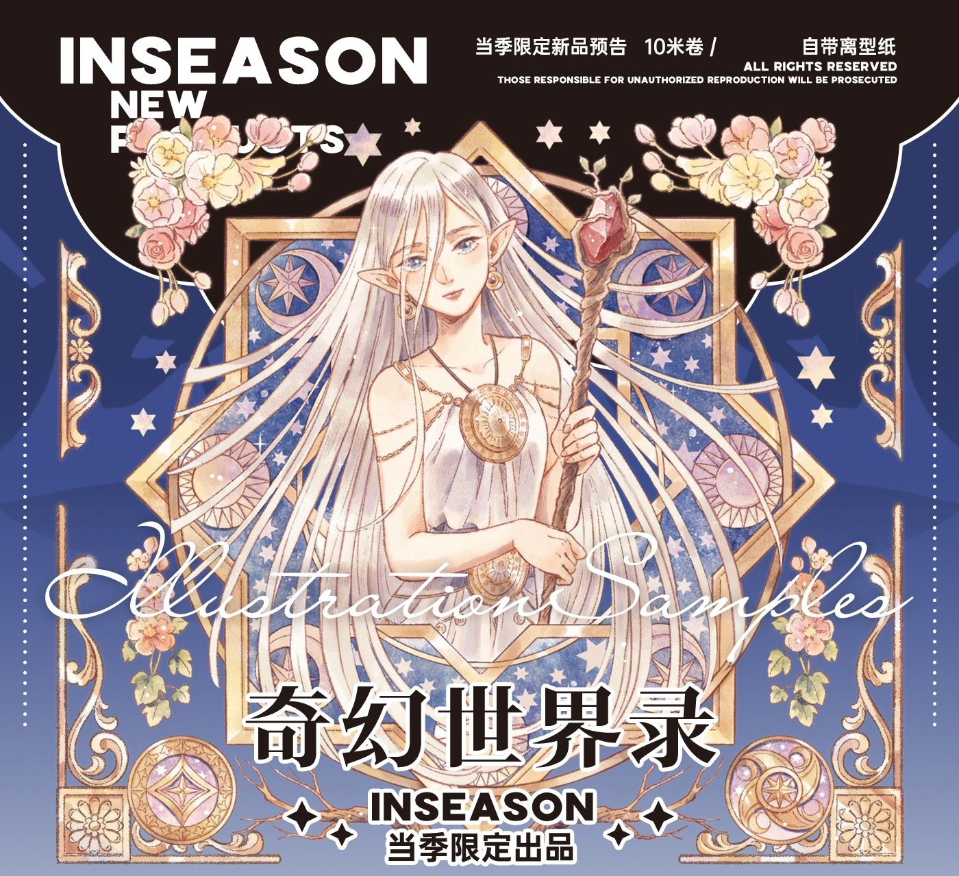 台湾大年産 - m.nekonozakka.com
