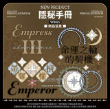 W1 【wines】マスキングテープ 隐秘手册 贝壳光