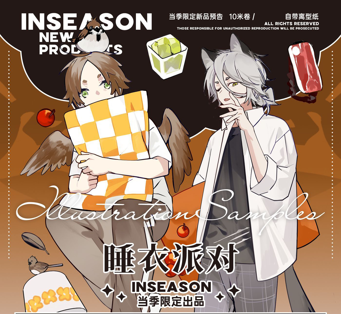 台湾大年産 - m.nekonozakka.com