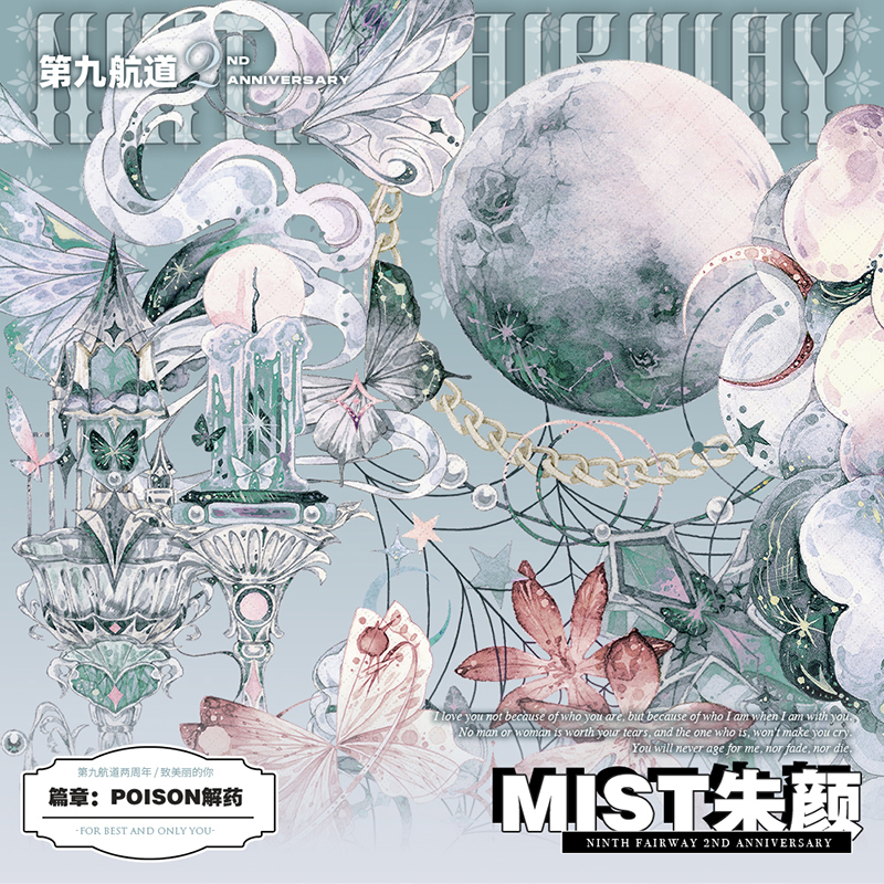 マステ/maskingtape - m.nekonozakka.com